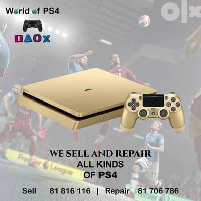 ps4 slim fat pro limited available for info 81816116