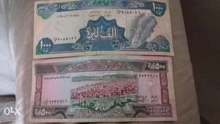 Long Blue 1000 Lira & 500 pink Lira Lebanese Lira year 1988