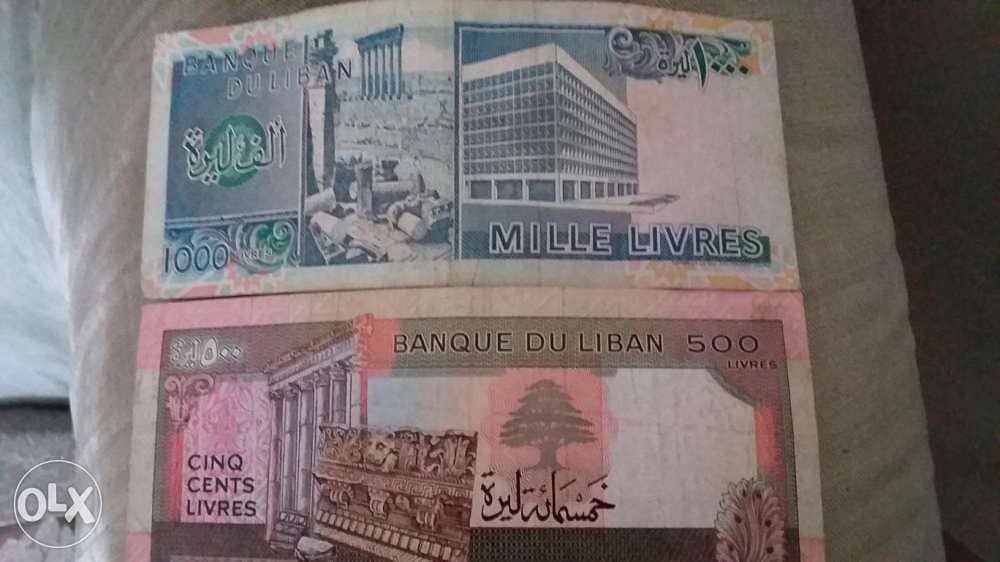 Long Blue 1000 Lira & 500 pink Lira Lebanese Lira year 1988 1