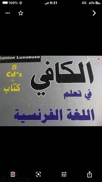 شارع مارالياس الرئيسي كركول الدروز بناية افران الشامي الطابق الاول