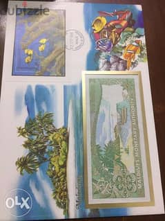 عملة جزر المالديف مع غلاف تذكاري وطوابع