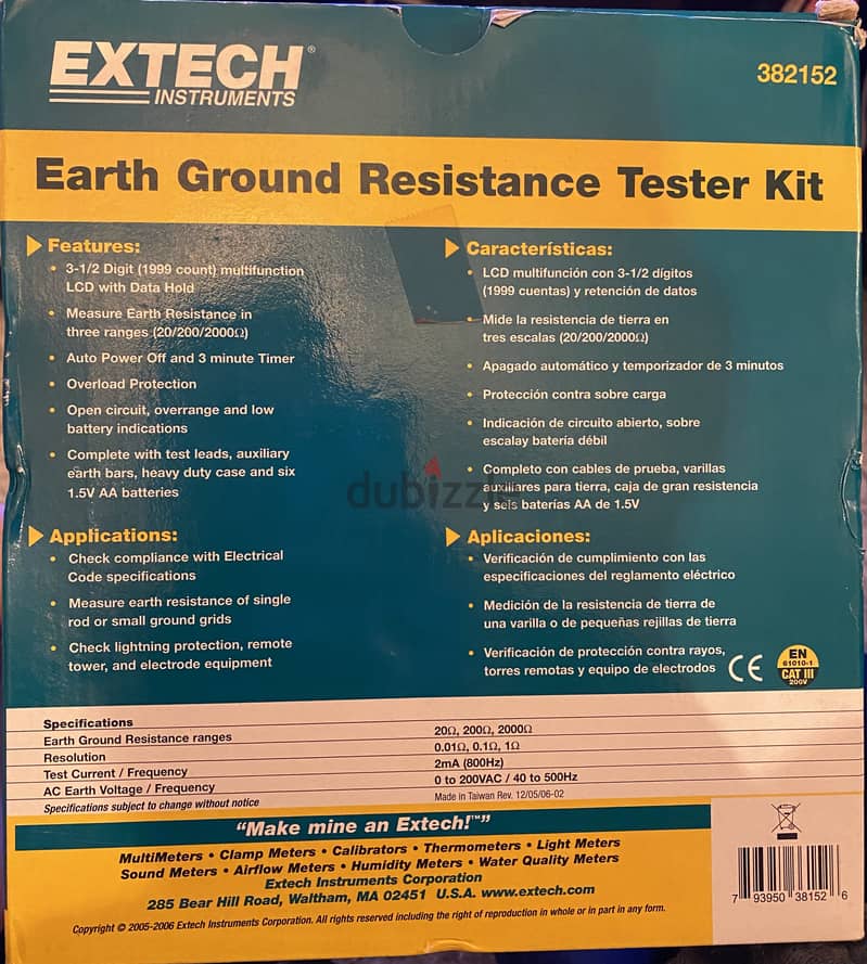 EARTH GROUND RESISTANCE TESTER KIT 1