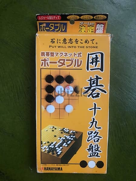 Vintage Japanese Original Hanayama Go Igo strategy game 0