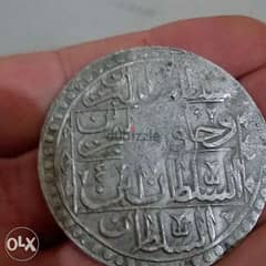 Othmani Silver Coin For Sultan Selim III year 1203 AH Islambul mint