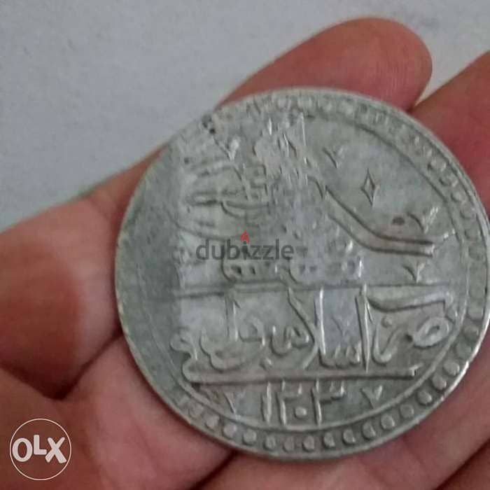 Othmani Silver Coin For Sultan Selim III year 1203 AH Islambul mint 1