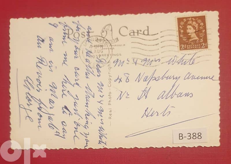 B-388 England 1957 used postcard Clifton Ville Q. Elizabeth II 0