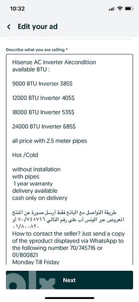 Hisense AC inverter Cold/hot 9000/12000/18000/24000 BTU 6