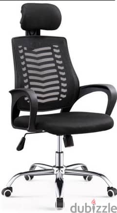 office chair ex1