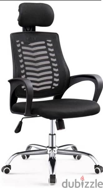 office chair ex1