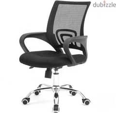 office chair ex33
