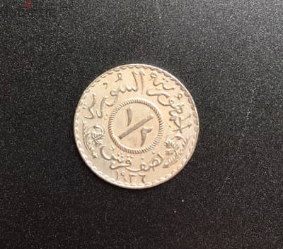 1/2 p Syria