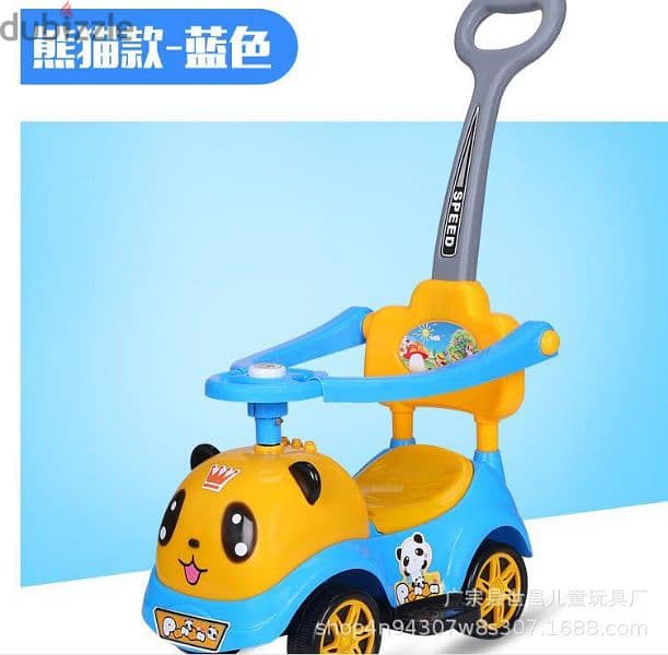 سيارة للاطفال 1