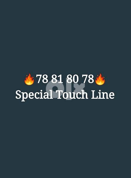 SPECIAL TOUCH LINE 0