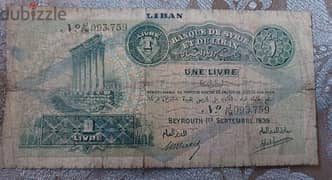 Liban rare 1 Lira Banknote Banq Liban & Syrie minted in  Beyrouth 1939