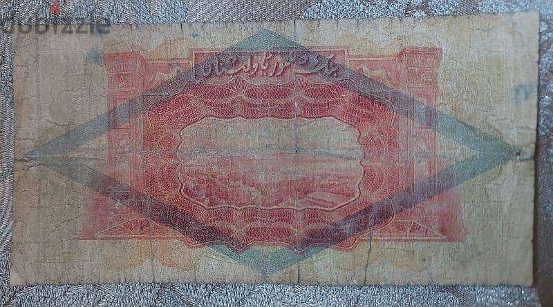 Liban rare 1 Lira Banknote Banq Liban & Syrie minted in  Beyrouth 1939 1