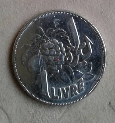 Lira 1968 special edition ليرة نغل اصدار خاص