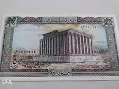 Uncirculated Fifty Lebanese Lira banknote BDL year 1988