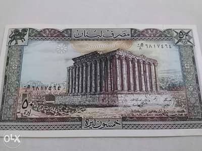 Uncirculated Fifty Lebanese Lira banknote BDL year 1988