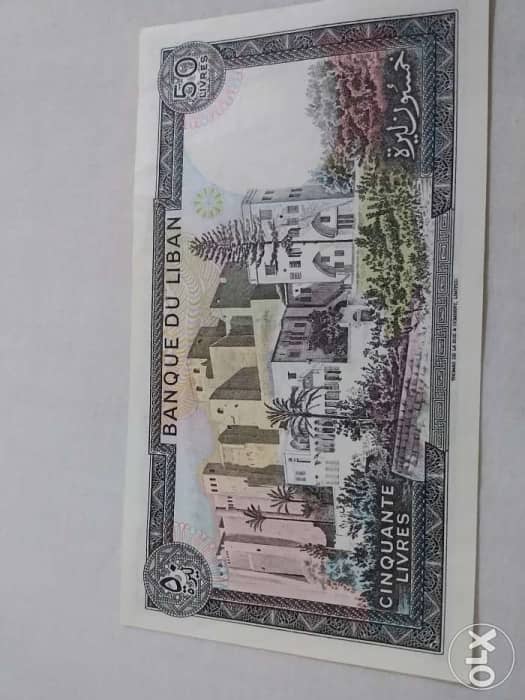 Uncirculated Fifty Lebanese Lira banknote BDL year 1988 1