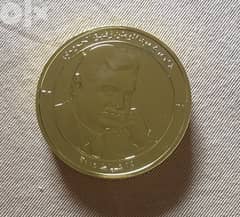 Hariri medal 0