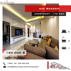 Apartment for sale in Ain saade 170 SQM REF#JC250693