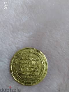 Abbasid Gold Coin for Syaf el Dawla El Hamadni year 933 AD 332 AH 0