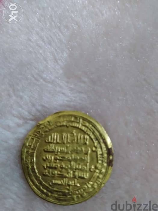 Abbasid Gold Coin for Syaf el Dawla El Hamadni year 933 AD 332 AH 1