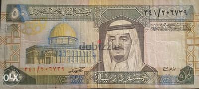 1983 old banknote saudi Arabia 50 Riyals 1983