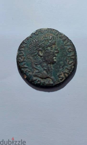Tiberius 2nd Roman Emperor "14 AD 37 AD" Dupondius Coin Jesus Christ 0