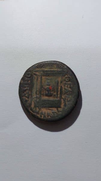 Phoencia Saida Roman Hadrian coin year 119AD 1