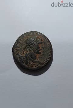 Ancient Roman Coin for Emperor Hadrian 117 AD
