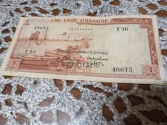 Lira Cham3ooniya bank Syrie et Liban ليرة بنك لبنان و سوريا عام 1961 0
