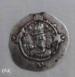 Ancient Persian Sassanid Silver Drachm Coin Yazdegerd III year 632 AD 0