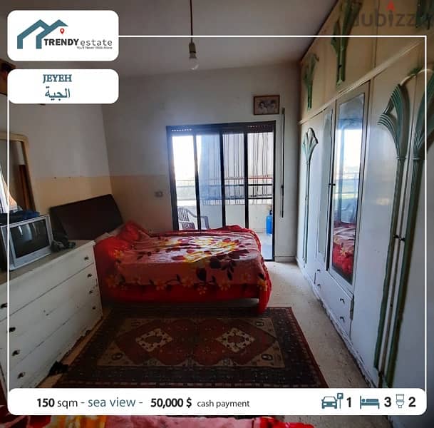 apartment for sale in jiyeh شقة للبيع في الجية بسعر مغري واطلالة 7