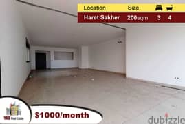Haret Sakher 200m2 + 150m2 Terrace | New | Rent | Luxury | View |