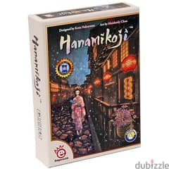 Hanamikoji 0