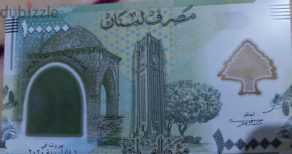 100,000 Lebanese Lira  100 years anniversary of Grand Lebanon state.