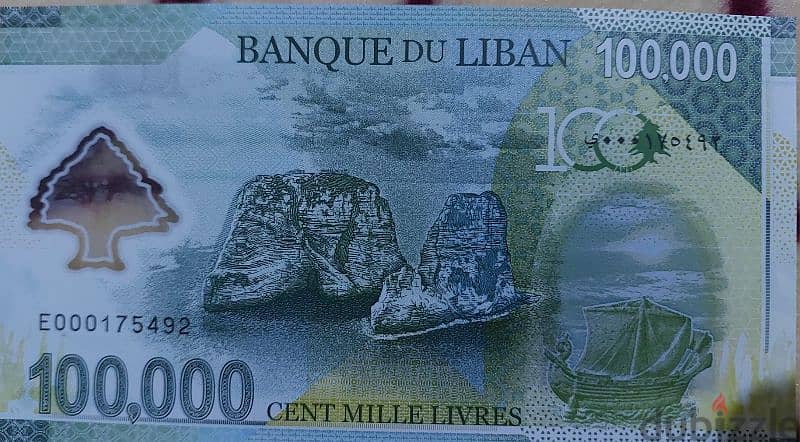 100,000 Lebanese Lira  100 years anniversary of Grand Lebanon state. 1