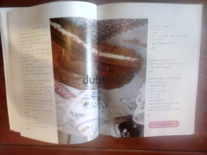 كتاب حلويات العالم في بيتك 253 صفحة لتحضير الحلويات 4