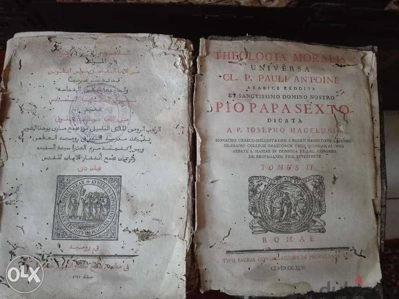 مجلدان قديمان العام 1767 والعام 1795 1