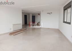 Beautiful Duplex For Sale In Mar Takla | Maid's Room | 370 SQM |