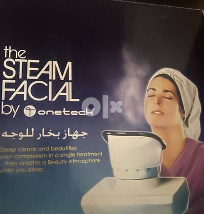 facial steamer