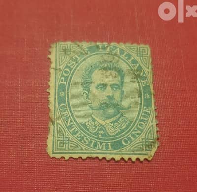 1893 Italy king Umberto 5c. mint hinged stamp