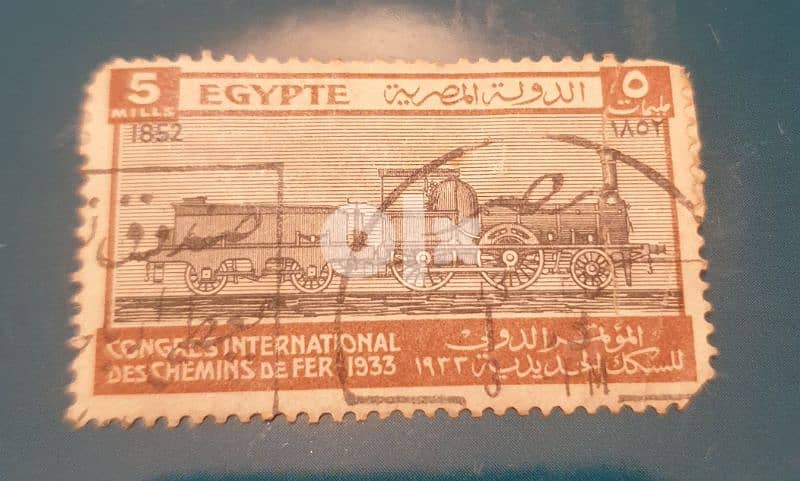 1933 5 Mils الدولة المصرية المؤتمر الدولي للسكك الحديدية 0