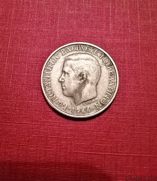 Greece 1966 1 Drachma King Constantine II 0