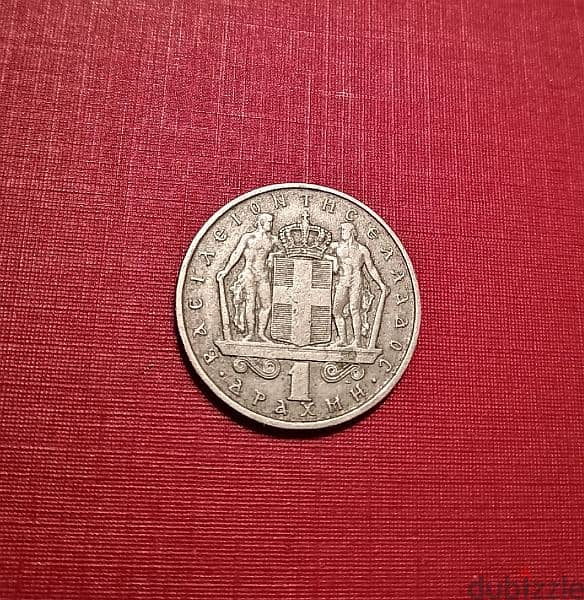 Greece 1966 1 Drachma King Constantine II 1