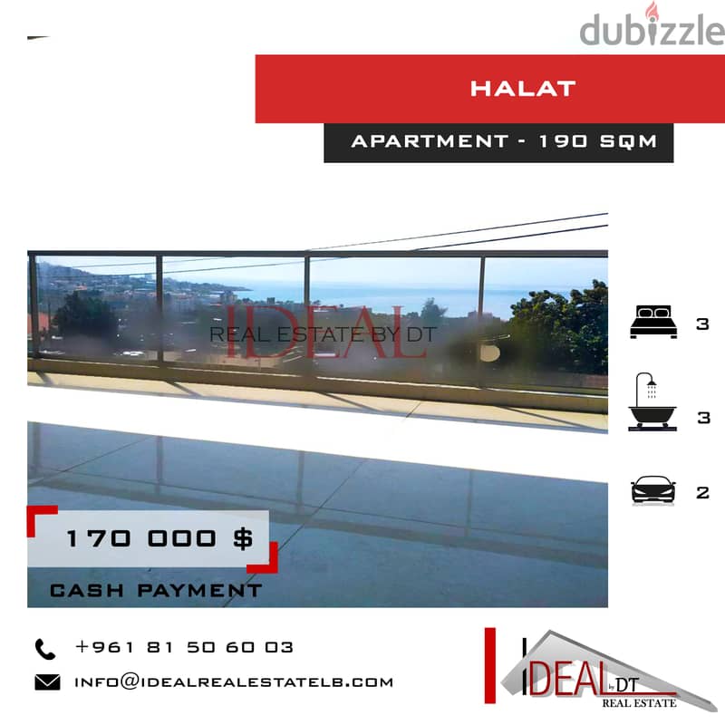 Apartment for sale in jbeil halat شقة للبيع في جبيل حالات 0