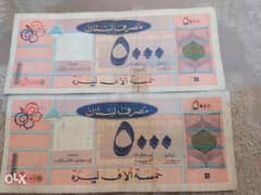 Set of Two Lebanese Long Orange BDL 5000 LBP Banknotes year 1994 &1995 0