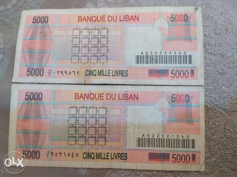 Set of Two Lebanese Long Orange BDL 5000 LBP Banknotes year 1994 &1995 1