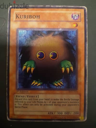 KURIBOH yugioh card golden stamp